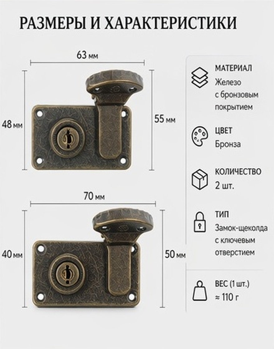 2Pcs Retro Suitcase Lock Hasps - Retro Vintage Trunk Suitcase 评论和价格